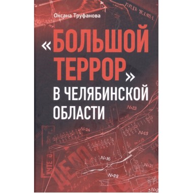 Раздел «Военная история»: купить издания в книжном магазине «День». Телефон  +7 (499) 350-17-79